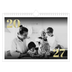 Fotokalender A4 — Große Glitzerzahlen [deckblatt]