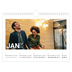 Fotokalender A4 — Großer Monat [Januar]